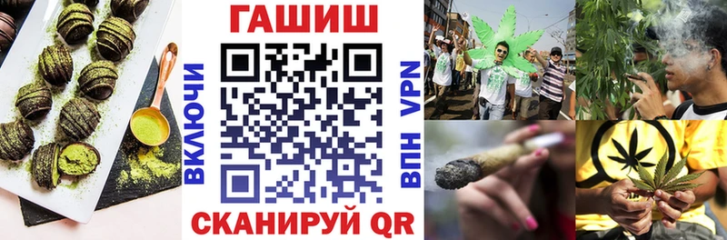 KRAKEN ТОР  Вышний Волочёк  Cannafood марихуана 