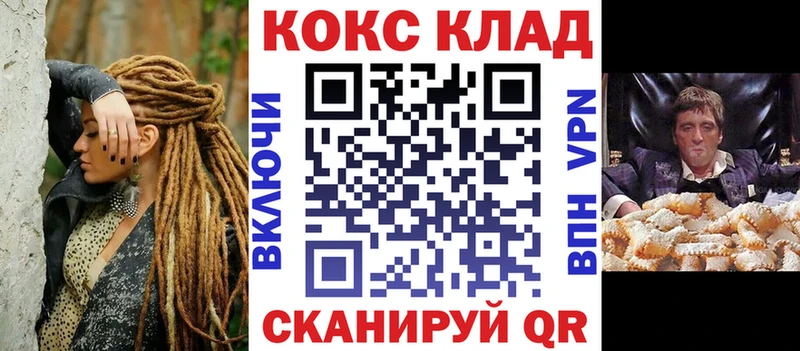 Cocaine Перу  Вышний Волочёк 