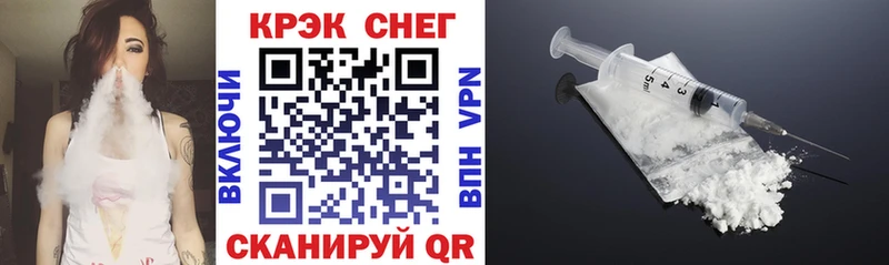 Кокаин 97% Вышний Волочёк
