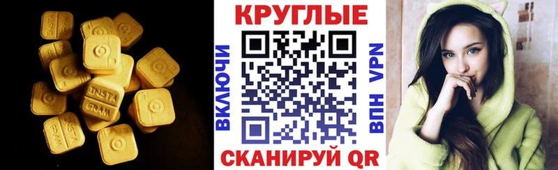 Ecstasy 280 MDMA  мега вход  Вышний Волочёк 