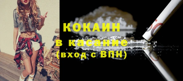 марки lsd Богородск