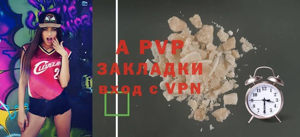кристаллы Бугульма