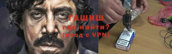 кристаллы Бугульма
