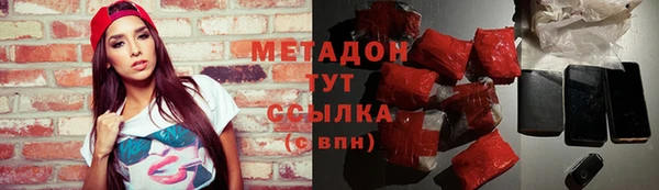 марки lsd Богородск