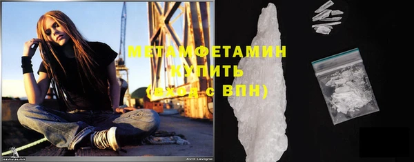 кристаллы Бугульма