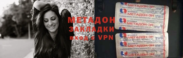 хмурый Бронницы