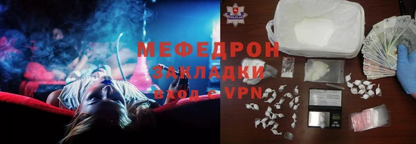 гашик Болотное