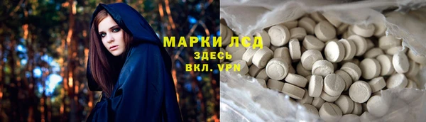 меф VHQ Бородино