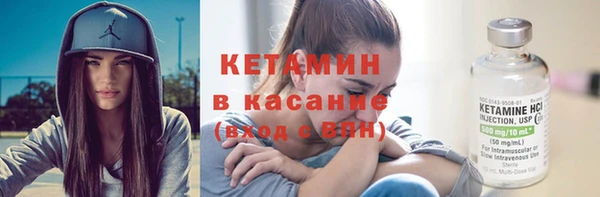 меф VHQ Бородино