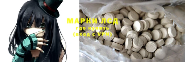 марки lsd Богородск