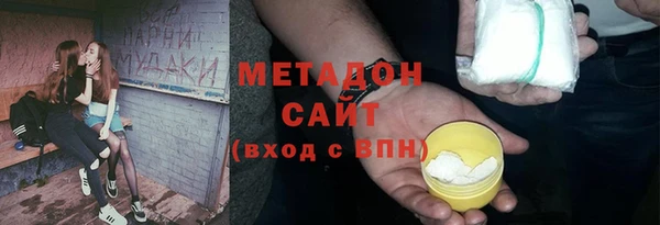 кристаллы Бугульма