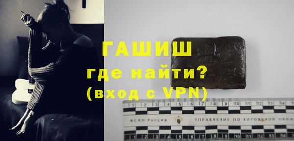 марки lsd Богородск