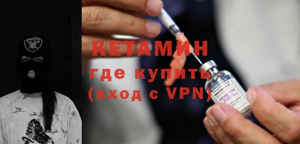меф VHQ Бородино