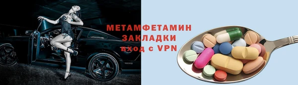 кристаллы Бугульма