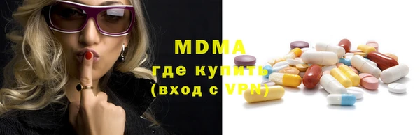 хмурый Бронницы