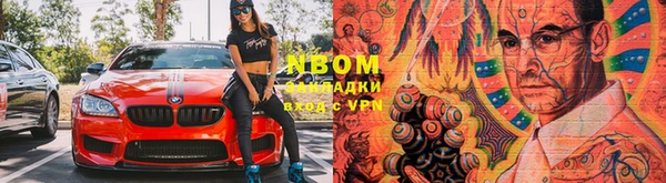 кристаллы Бугульма
