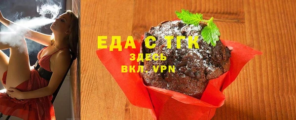 меф VHQ Бородино