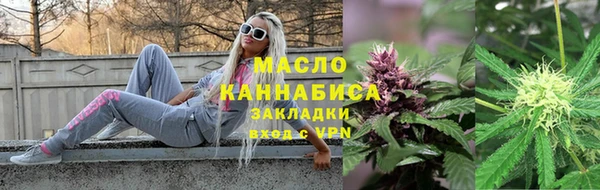 хмурый Бронницы