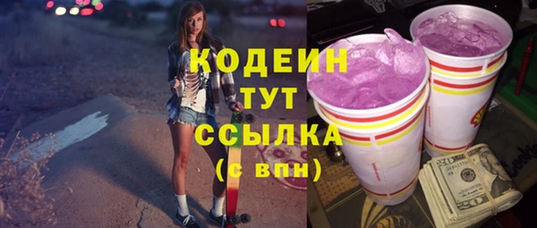 меф VHQ Бородино
