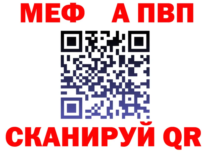 МЕФ VHQ ONION shop OMG Вышний Волочёк