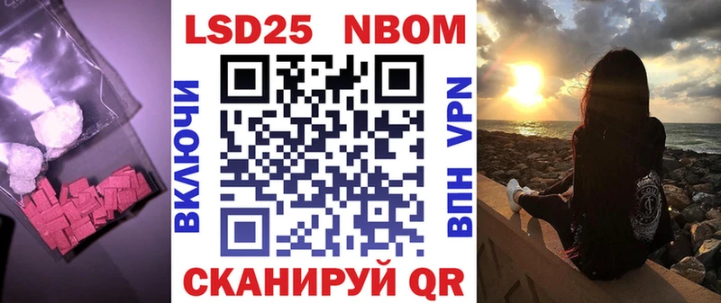 Лсд 25 экстази кислота  Вышний Волочёк 