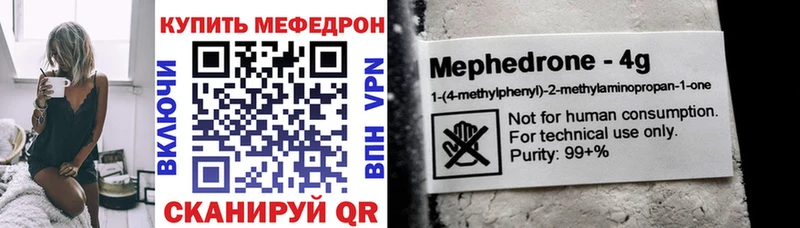 как найти закладки  Вышний Волочёк  МЯУ-МЯУ мяу мяу 