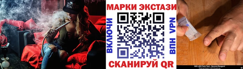Наркотические марки 1,8мг  наркота  Вышний Волочёк 