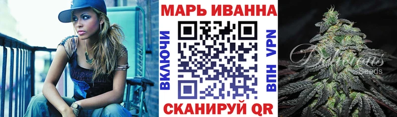 закладки  Вышний Волочёк  Канабис марихуана 